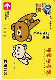 リラックマ 立川バス バス共通カード1000