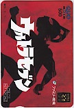 ウルトラセブン ファミリー劇場 クオカード500
