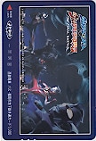 ウルトラマンコスモス VS ウルトラマンジャスティス 西鉄電車 よかネットカード1000