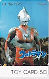 ウルトラマン トイカード50