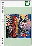 ゴジラ 仮面ライダー メガレンジャー 仮面ライダーZO JR東日本 イオカード1000
