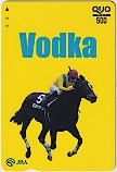 ウオッカ JRA クオカード500