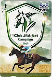 Club JRA-Net Campaign 2019 アーモンドアイ クオカード500
