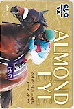 アーモンドアイ 2018年牝馬三冠馬 クオカード500