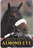 アーモンドアイ 2018年度JRA賞 クオカード500