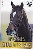 キタサンブラック 2017 JRA AWARDS クオカード500
