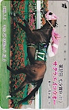 サクラエイコウオー 第21回 七夕賞 