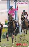 サクラローレル 第41回 有馬記念 モランボン