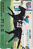 シルクエフォート SILK HORSE CLUB クオカード500