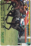 シルクマンハッタン SILK HORSE CLUB クオカード500