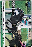 シルクホームラン SILK HORSE CLUB クオカード500