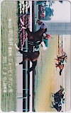 ジョービッグバン 第49回 中山金杯