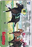 週刊Gallop タニノギムレット クオカード500