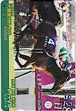 第158回 天皇賞(秋) レイデオロ クオカード500