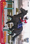 第69回 朝日杯フューチュリティステークス ダノンプレミアム クオカード500
