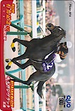 第62回 有馬記念 キタサンブラック クオカード500