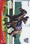 第155回 天皇賞(春) キタサンブラック クオカード500