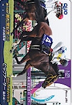 第46回 高松宮記念 ビッグアーサー クオカード500