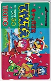 キャッ党忍伝てやんでえ