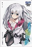 学戦都市アスタリスク クオカード500