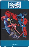 カウボーイビバップ COWBOY BEBOP