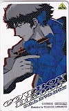 カウボーイビバップ COWBOY BEBOP 5.1ch DVDBOX