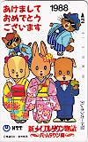 新メイプルタウン物語 1988