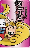 花の魔法使いマリーベル