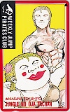 ジャングルの王者ターちゃん 週刊少年ジャンプ