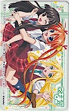 魔法先生ネギま! 図書カード500