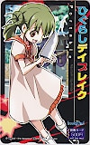 ひぐらしデイブレイク 図書カード500