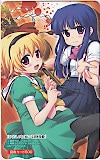 ひぐらしのなく頃に 奇譚撰集 図書カード500