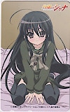 灼眼のシャナ