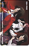 劇場版 空の境界 図書カード500