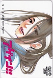 アゲイン!! 週刊少年マガジン クオカード500