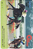 週刊Gallop ピースオブワールド クオカード500