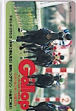 週刊Gallop ヒシアマゾン