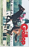 週刊Gallop ビッグファイト