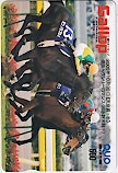 週刊Gallop ヘヴンリーロマンス クオカード500