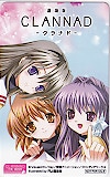劇場版CLANNAD -クラナド-