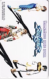 SOUL CALIBUR ソウルキャリバー ドリマガ