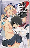閃乱カグラ 図書カード500