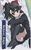 School Days スクールデイズ