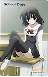School Days スクールデイズ