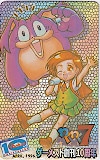 わくわく7 GAMEST