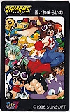 わくわく7 GAMERS