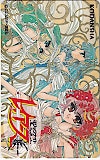 マジックナイトレイアース