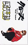 Crows クローズ 月刊チャンピオン