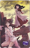 神様ドォルズ サンデーGXコミックス 図書カード500