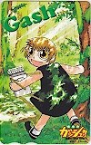 金色のガッシュ!! 図書カード500